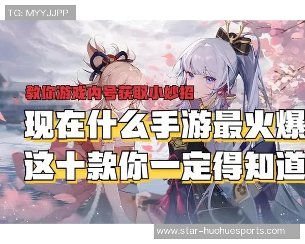 吴敏独家分享王者荣耀游戏技巧与心得体会助你快速提升段位