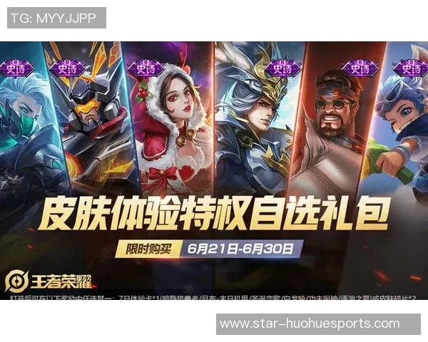 与李丽畅谈她在王者荣耀中的成长与挑战之路