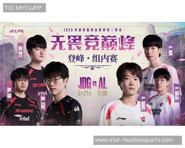 电竞新闻洲际赛中JDG战队节奏掌控能力分析与表现评估