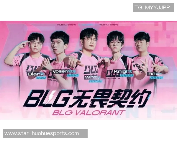 电竞新闻深入解析DOTA2巨献BLG战队的团队协作与默契配合之道