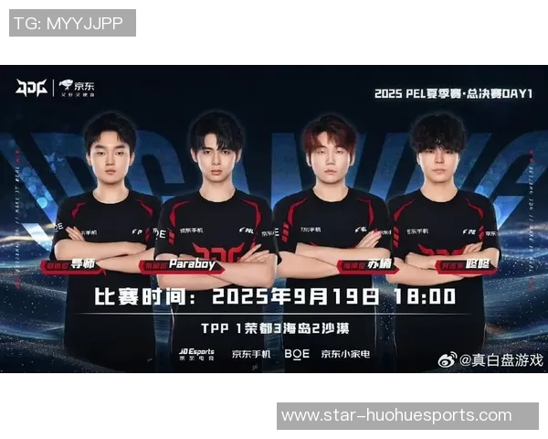 2026电竞新闻和平精英巨献揭秘JDG选手个人能力与战术风格的深度分析
